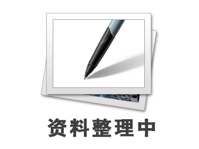 企业文化_江苏尊龙凯时官方网站化学工业股份有限公司