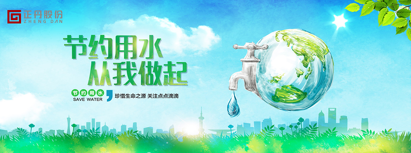 江苏尊龙凯时官方网站化学工业股份有限公司